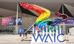 Hội nghị Trí tuệ nhân tạo thế giới 2024