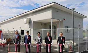 Lễ kỷ niệm hoàn thành trung tâm dữ liệu đầu tiên trong số hai trung tâm dữ liệu được lên kế hoạch tại Okuma, một thị trấn ở tỉnh Fukushima. Ảnh: Nikkei