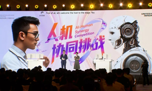 Cuộc thi “AI-Human Synergy Competition” tại Hội nghị Trí tuệ Nhân tạo Thế giới (WAIC)