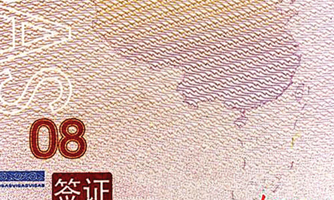 Chính phủ chỉ đạo không đóng dấu lên hộ chiếu “đường lưỡi bò”