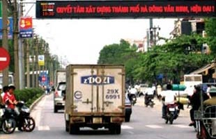 Hà Đông thành quận, Sơn Tây thành thị xã