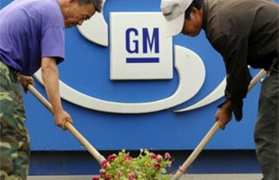 Khóc, cười GM