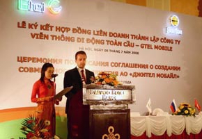 Thêm một mạng viễn thông ra mắt