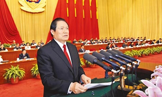 Trung Quốc “thu giữ 14,5 tỷ USD tài sản” gia đình Chu Vĩnh Khang