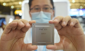 Nhà sản xuất chip lớn nhất Trung Quốc xây nhà máy mới gần 9 tỷ USD