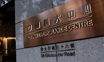 Evergrande đối mặt “bài kiểm tra” lớn nhất kể từ khi khủng hoảng nợ bắt đầu