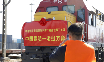 "Ma trận" đường sắt của Trung Quốc phủ khắp châu Á