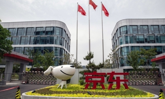 Gã khổng lồ thương mại điện tử Trung Quốc JD.com ra mắt mô hình ngôn ngữ lớn ChatRhino
