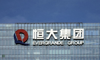Evergrande xin bảo hộ phá sản ở Mỹ, khủng hoảng bất động sản Trung Quốc leo thang