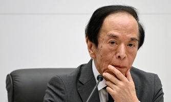 BOJ có thể sắp thắt chặt định lượng để nâng tỷ giá đồng yên