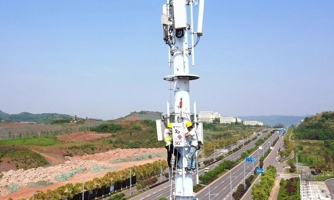 Những quy định về hoạt động của Quỹ Dịch vụ viễn thông công ích