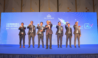 CMC tính bỏ 500 triệu USD để mở rộng hạ tầng công nghệ tại thị trường quốc tế
