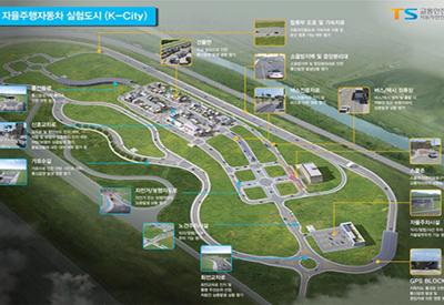 Hàn Quốc xây dựng “thành phố” riêng cho xe tự lái