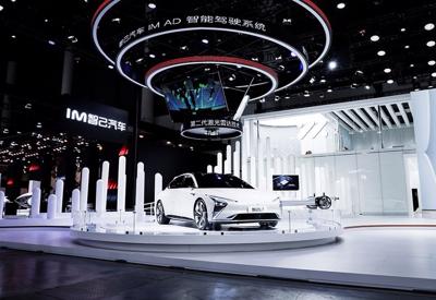Xe điện do Alibaba hậu thuẫn "đấu" Tesla, Xpeng và NIO tại Trung Quốc