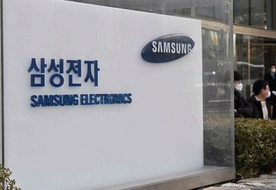 Mảng chip dự báo lỗ lớn, Samsung Electronics sắp có quý lợi nhuận thấp nhất trong 14 năm