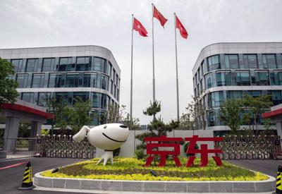 Gã khổng lồ thương mại điện tử Trung Quốc JD.com ra mắt mô hình ngôn ngữ lớn ChatRhino
