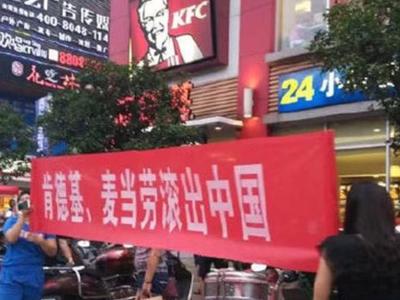 KFC, Apple, Nike... gặp vạ tại Trung Quốc sau phán quyết vụ kiện biển Đông