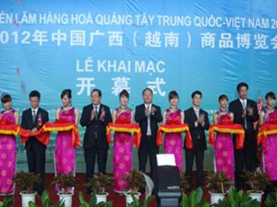 Khai mạc triển lãm hàng hóa Quảng Tây Trung Quốc