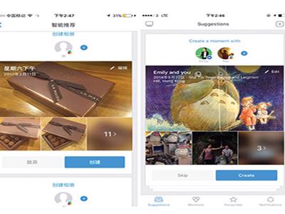 Bị “cấm cửa” ở Trung Quốc, Facebook âm thầm tung ứng dụng mới?
