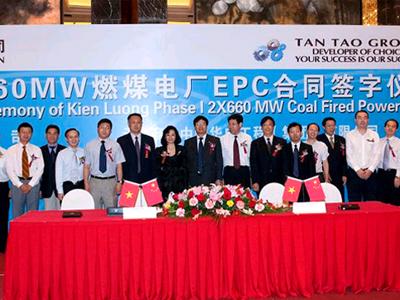 Ký hợp đồng EPC Nhiệt điện Kiên Lương trị giá gần 2 tỷ USD 