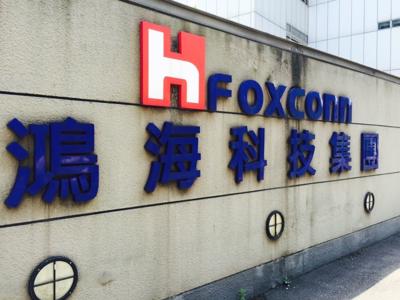 Nhà máy Foxconn ở Bắc Giang có thể sắp hoạt động trở lại