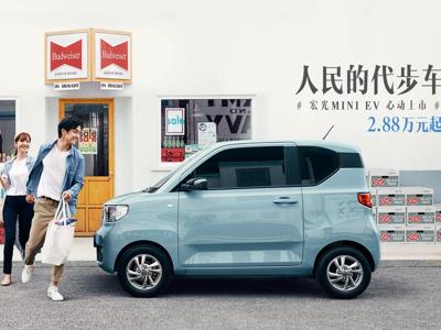 Wuling Hongguang Mini EV, xe điện rẻ nhất Trung Quốc, chưa bán tại Việt Nam