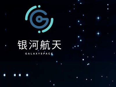 Galaxyspace hoàn tất vòng tài trợ mới, tập trung nghiên cứu internet vệ tinh