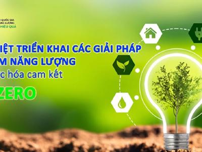 Phát động Giải báo chí tuyên truyền về sử dụng năng lượng tiết kiệm và hiệu quả 2023