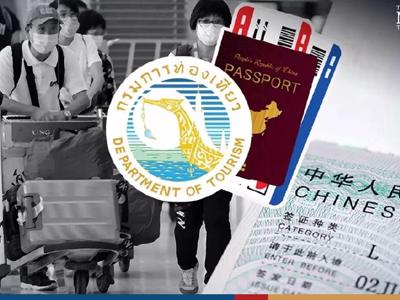 Rút ngắn thời gian cấp visa, du lịch Thái Lan quyết tâm bứt phá
