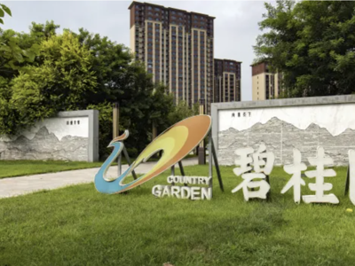 Khủng hoảng bất động sản Trung Quốc: Country Garden tuyên bố có thể vỡ nợ