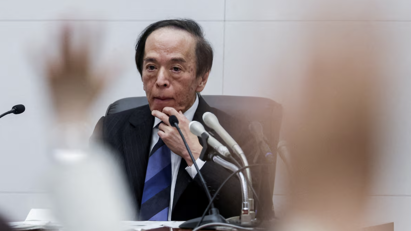 Thuế quan Mỹ có thể khiến Nhật Bản dừng tăng lãi suất