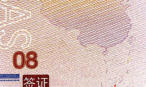 Chính phủ chỉ đạo không đóng dấu lên hộ chiếu “đường lưỡi bò”