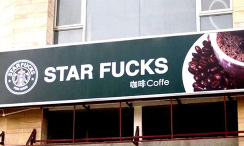 Những sản phẩm nhái “khó đỡ” của Trung Quốc