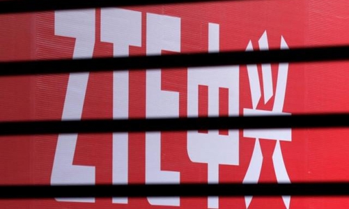 Hãng công nghệ Trung Quốc bị Mỹ phạt 1,2 tỷ USD