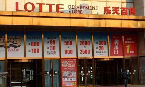 Doanh nghiệp bị Trung Quốc “xử ép”, Hàn Quốc bắt đầu lo