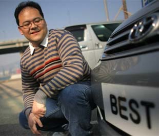 Suy thoái kinh tế nhìn từ... biển số đẹp!