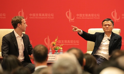 Jack Ma: Không nên 