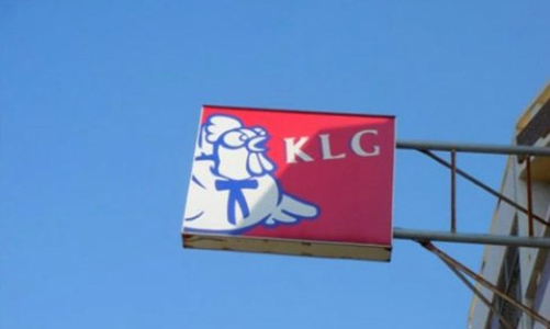 Những kiểu “nhái” hàng hiệu ở Trung Quốc