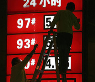 Khi lạm phát trở lại - Kỳ 1