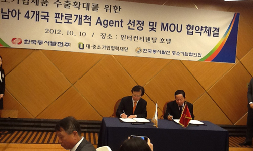 Công ty Cổ phần Kỹ thuật Công nghệ Sài Gòn - Techgel