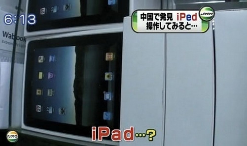 Lột mặt “em song sinh” của iPad