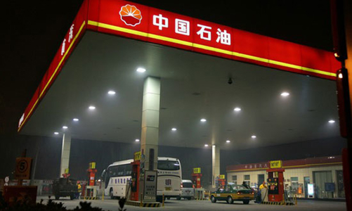 Trung Quốc giành hợp đồng dầu lửa 6 tỷ USD ở Cuba