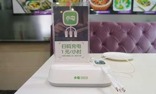 Nhận hơn 60 triệu USD vốn từ ý tưởng chia sẻ sạc pin