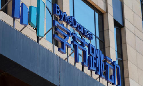 Công ty mẹ TikTok muốn huy động vốn với định giá 180 tỷ USD