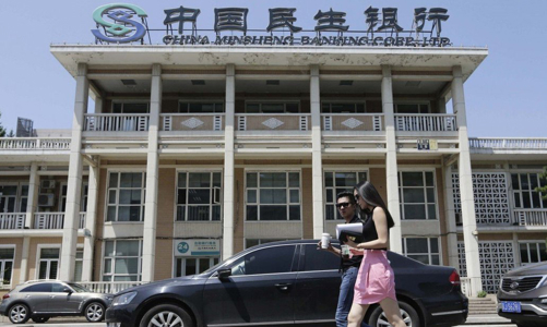 Giám đốc ngân hàng chiếm đoạt hơn 400 triệu USD của khách tại Trung Quốc