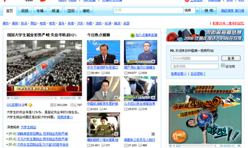 “Mốt” sang Mỹ IPO của doanh nghiệp Trung Quốc