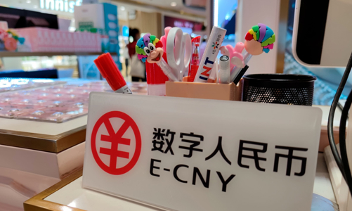 Đồng Nhân dân tệ số của Trung Quốc đạt giao dịch 300 triệu USD 