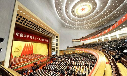 Đại hội Đảng Cộng sản Trung Quốc bế mạc