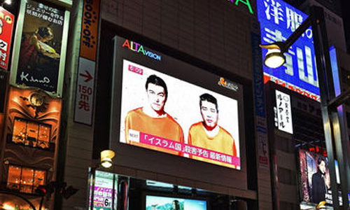 Mẹ con tin người Nhật khẩn cầu IS thả con