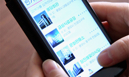 Triều Tiên có trang bán hàng online đầu tiên